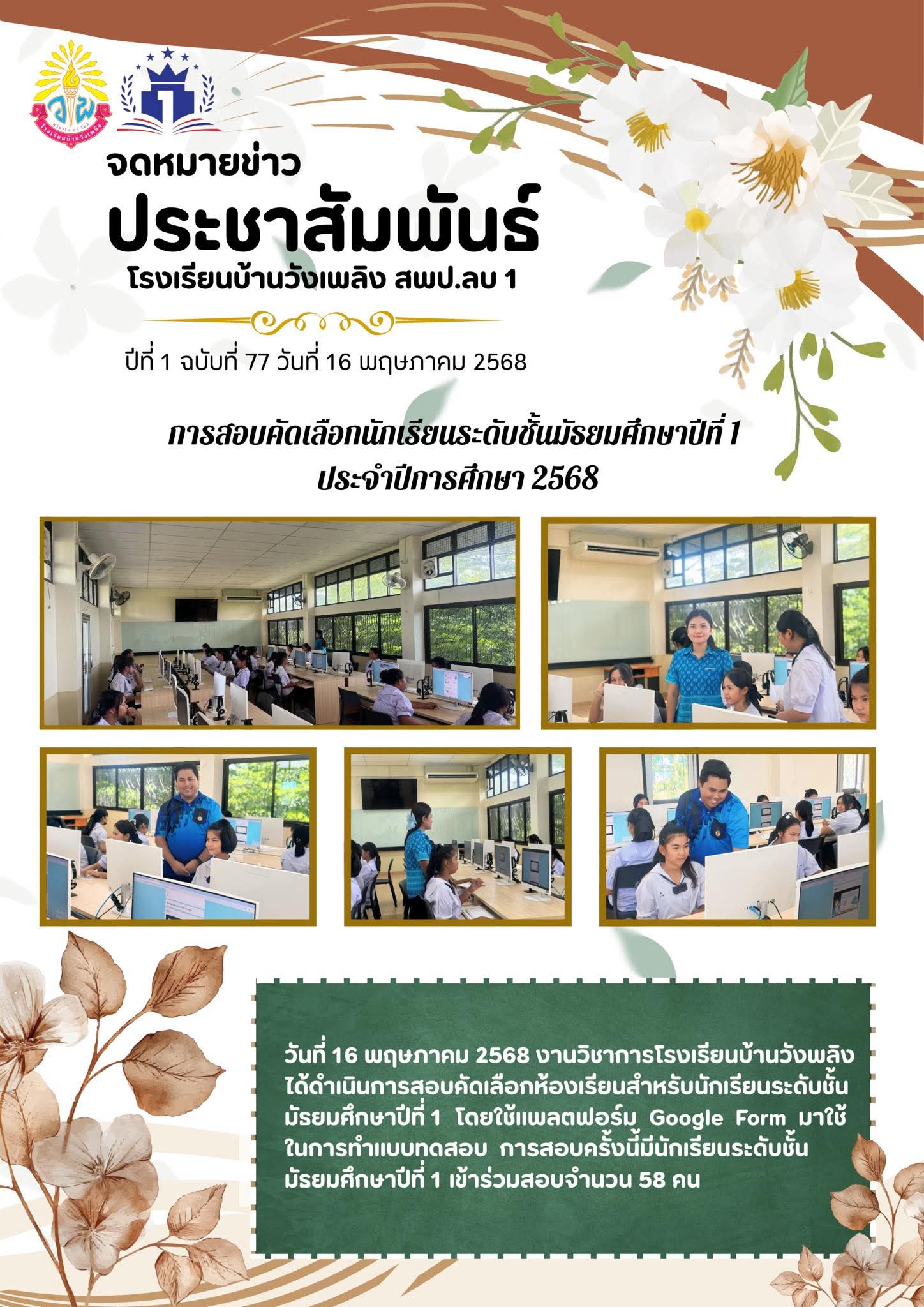 FB IMG 1748304100438
