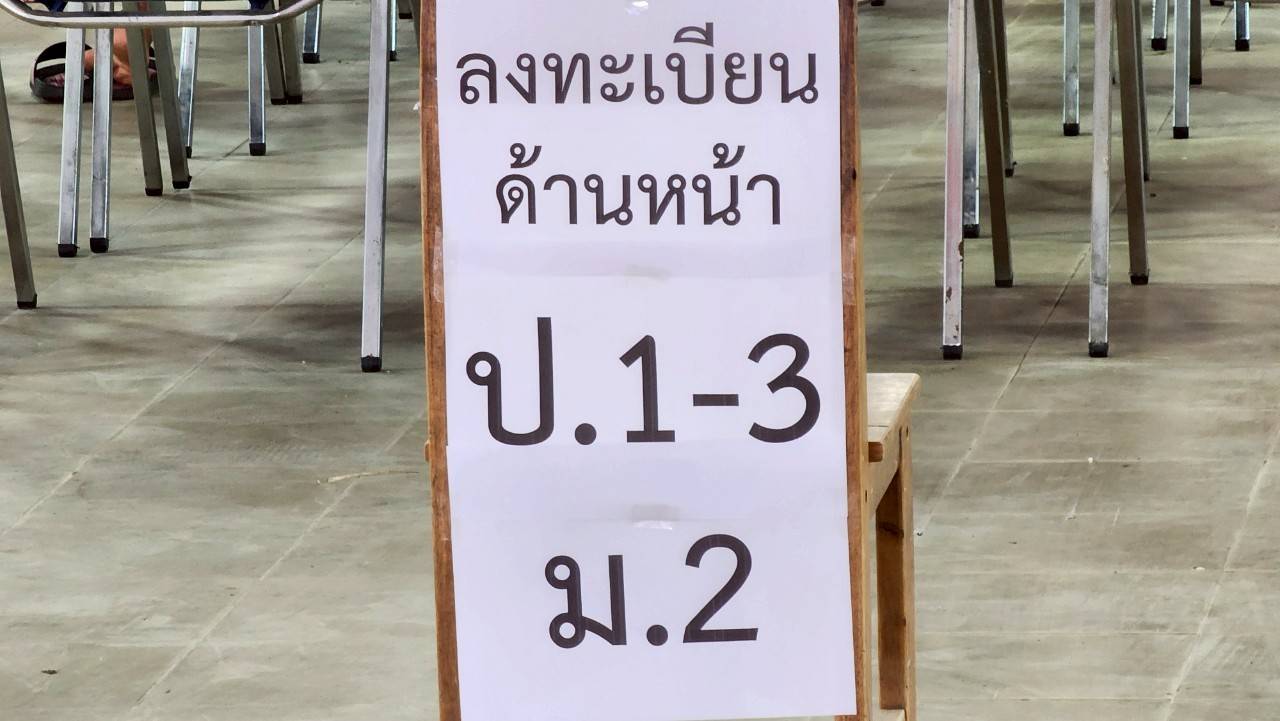 1747313998206