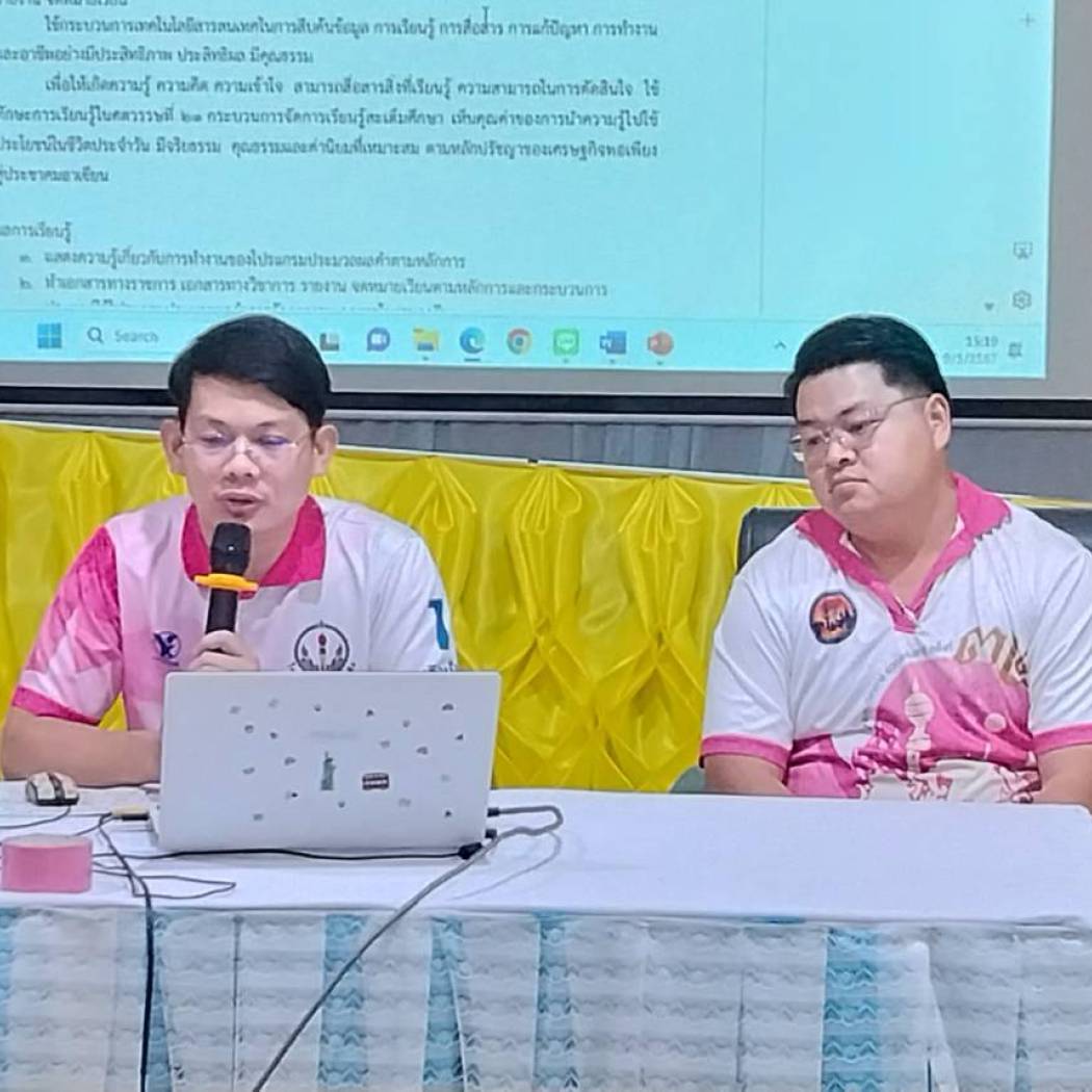 วันที่ 9 พฤษภาคม 2567 หัวหน้างานบริหารวิชาการ หัวหน้างานพัฒนาหลักสูตรเข้าร่วมการพัฒนาหลักสูตรต่อเนื่องเชื่อมโยงที่ สำนักงานศึกษาธิการจังหวัดลพบุรี